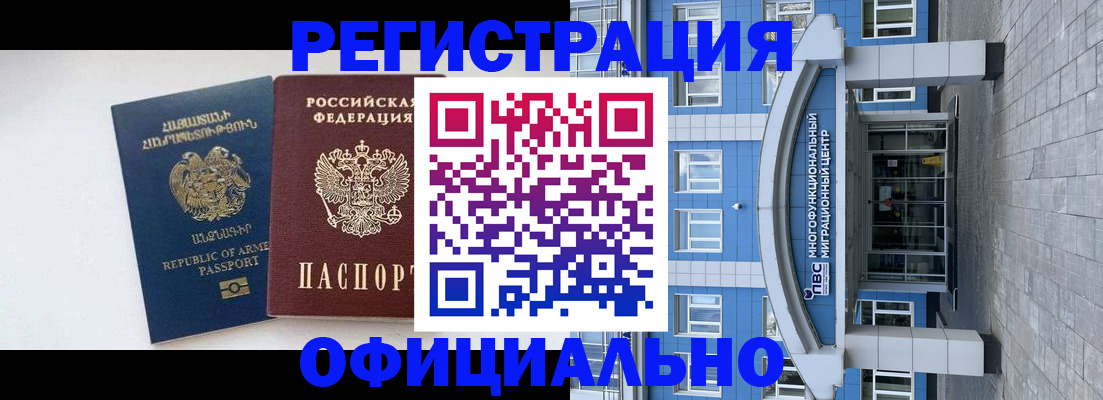 найти адрес прописки в Бикине